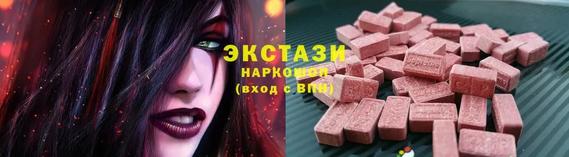 Ecstasy 300 mg  darknet телеграм  Вихоревка 