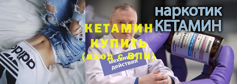 магазин  наркотиков  Вихоревка  Кетамин ketamine 