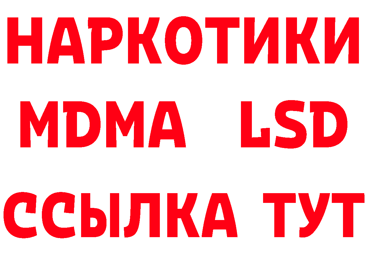 БУТИРАТ BDO 33% сайт маркетплейс OMG Вихоревка