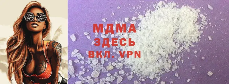 МДМА crystal  KRAKEN ССЫЛКА  Вихоревка 