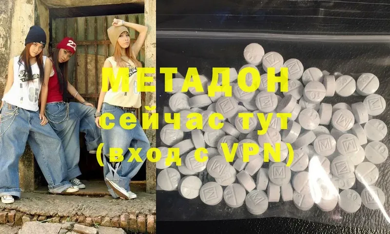 darknet как зайти  что такое наркотик  Вихоревка  МЕТАДОН мёд 